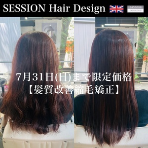 SESSION アプリ 2022 07 19 640.jpg